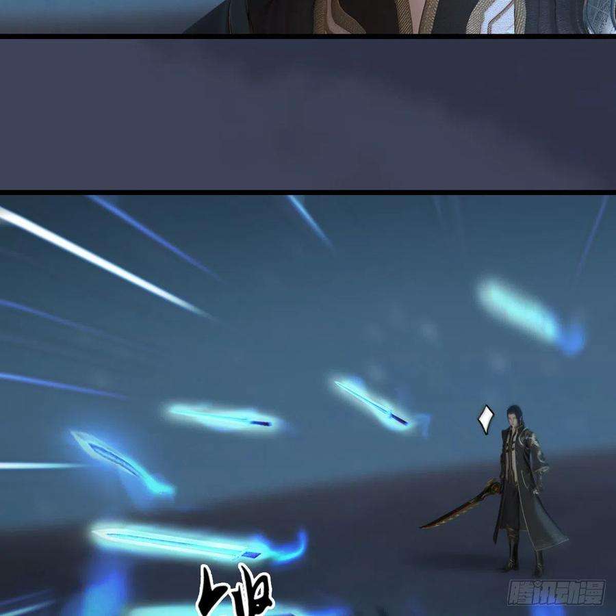 堕玄师592话：实力碾压