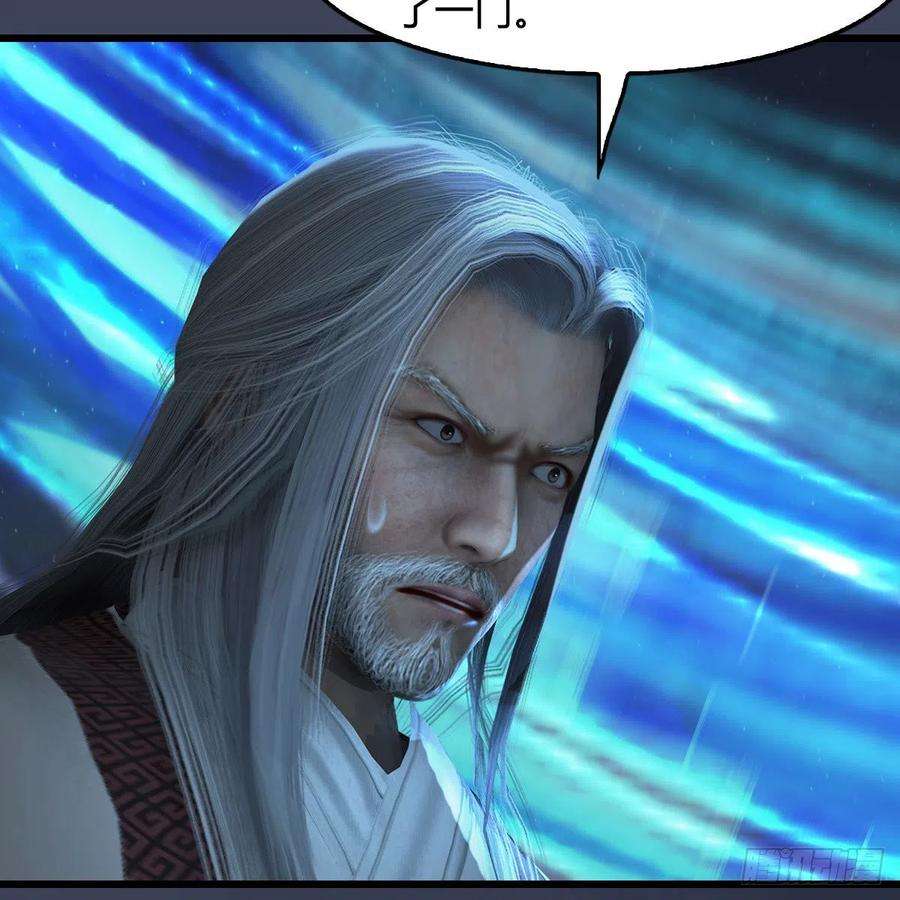 堕玄师592话：实力碾压