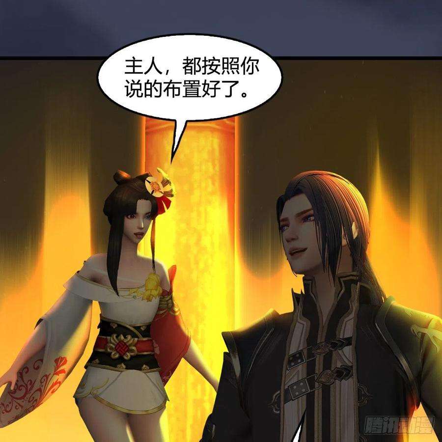 堕玄师592话：实力碾压