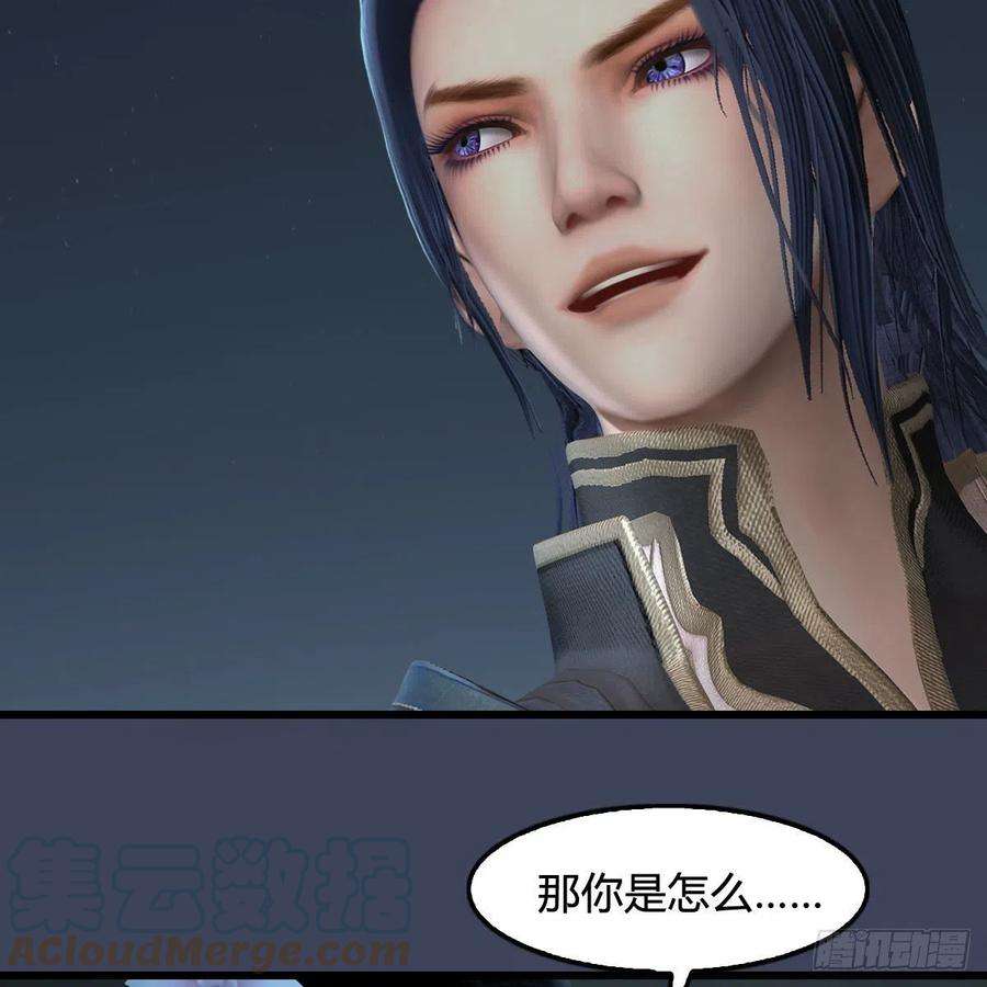 堕玄师592话：实力碾压