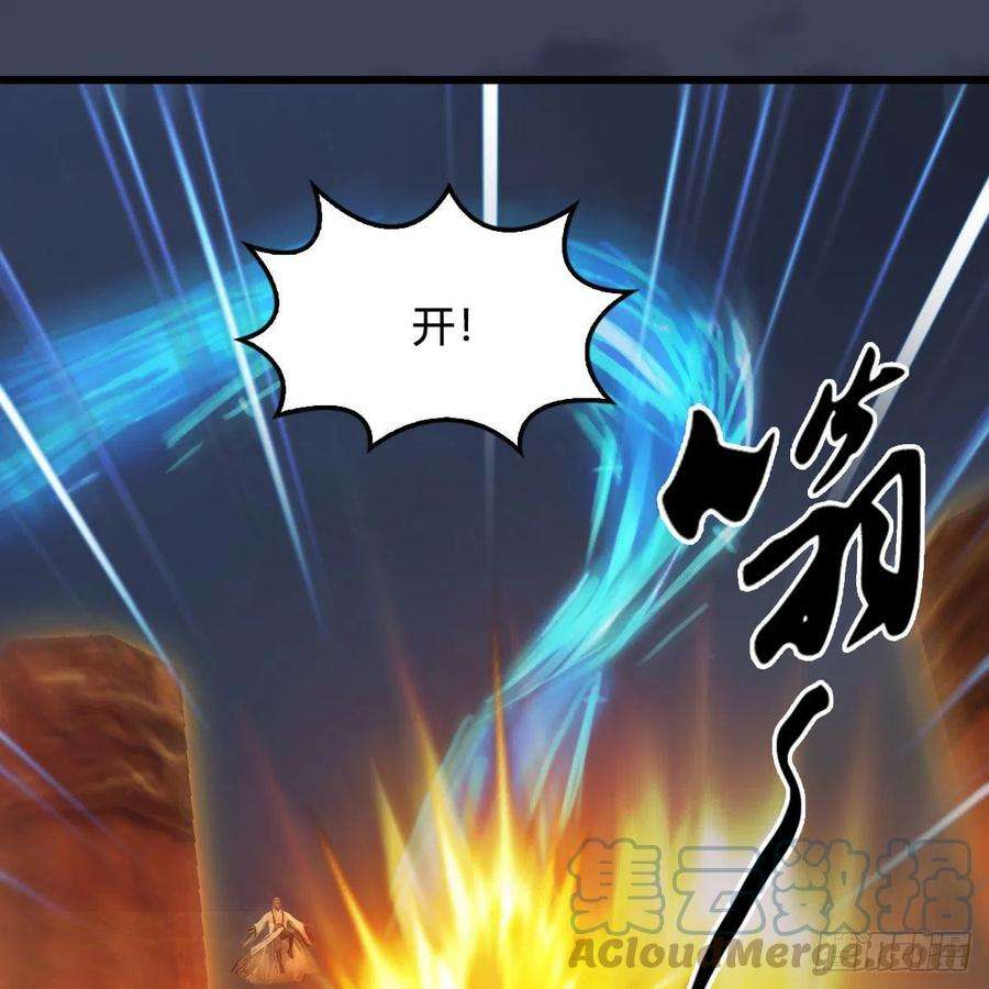 堕玄师592话：实力碾压