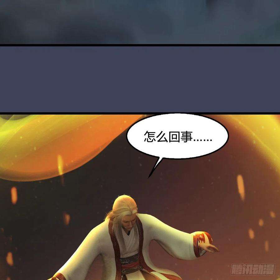 堕玄师592话：实力碾压