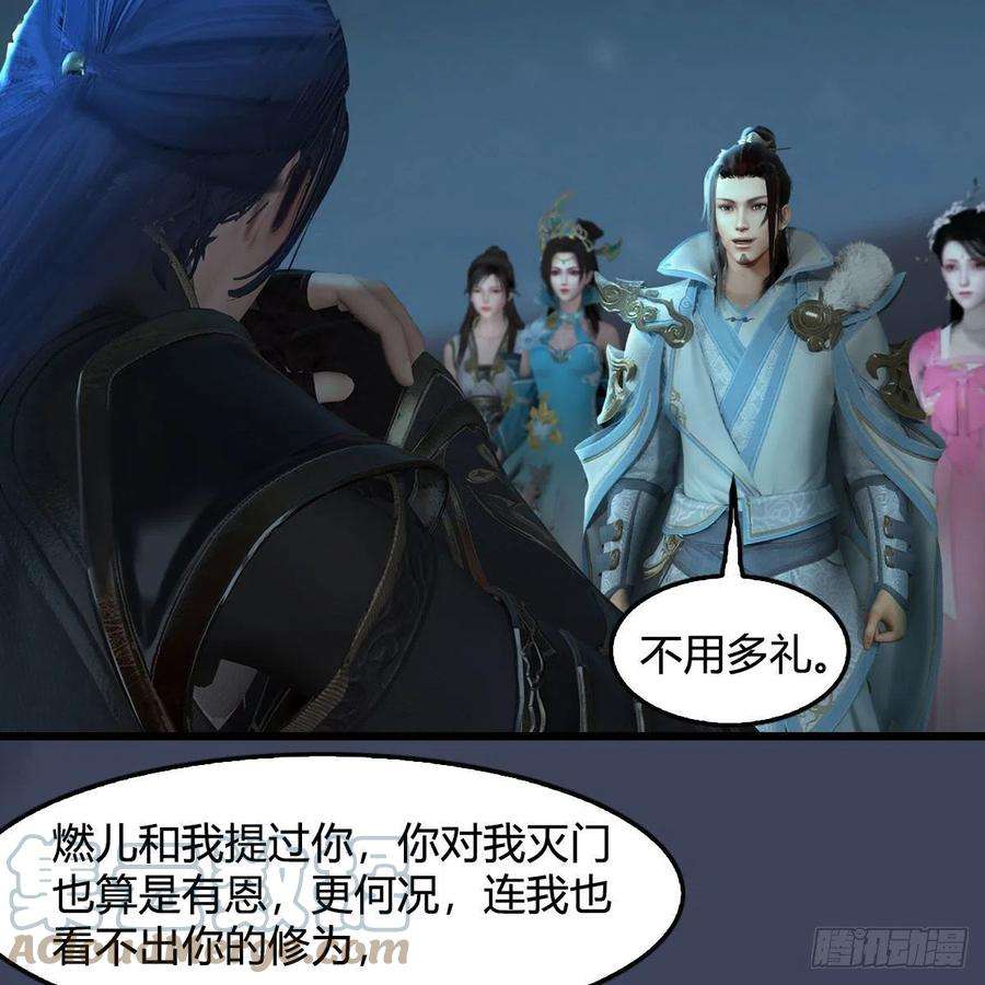 堕玄师592话：实力碾压