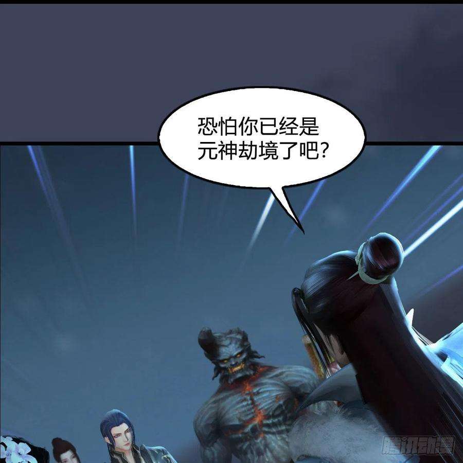 堕玄师592话：实力碾压