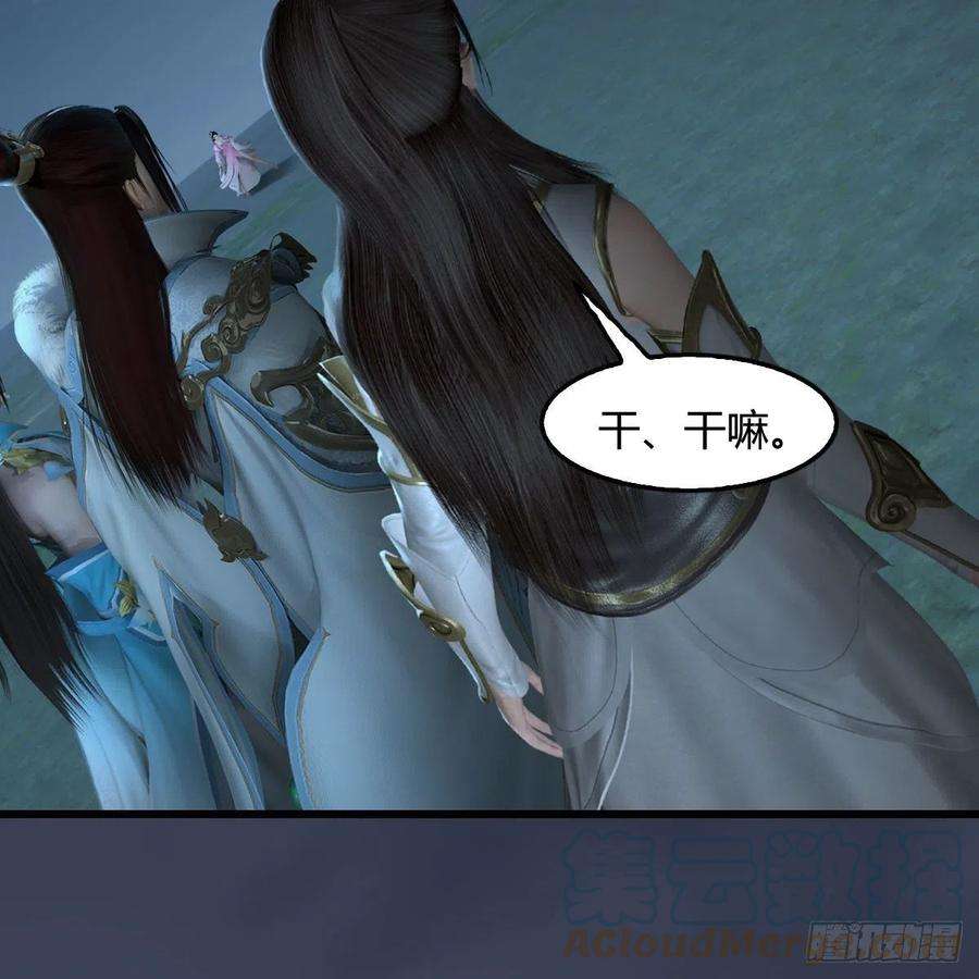 堕玄师592话：实力碾压