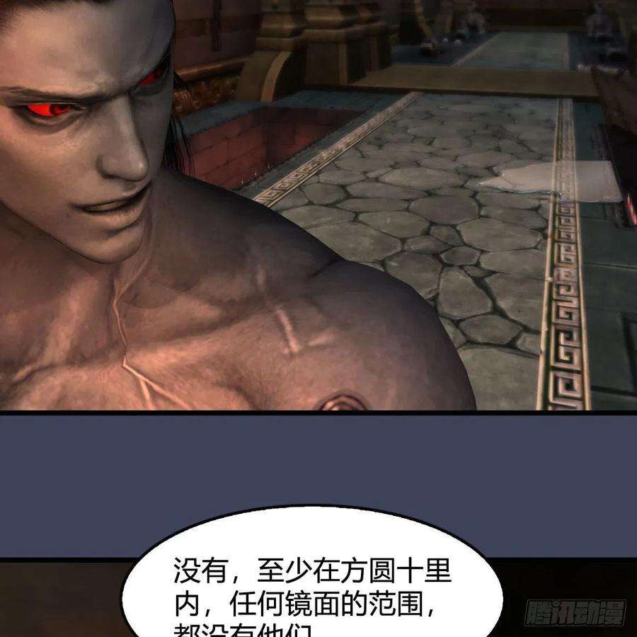 堕玄师593话：鬼先生的实力