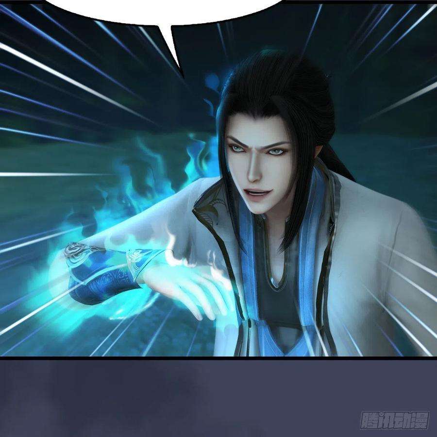 堕玄师593话：鬼先生的实力