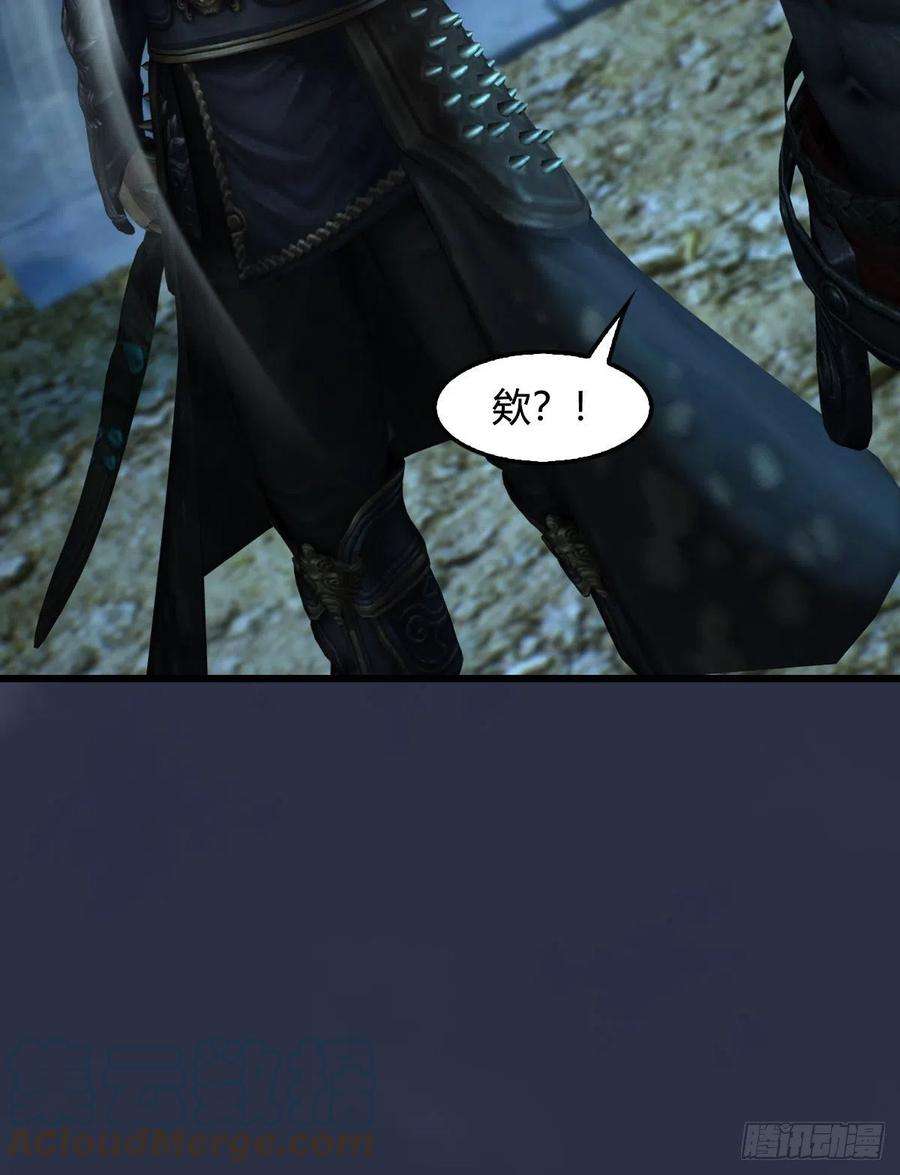 堕玄师593话：鬼先生的实力