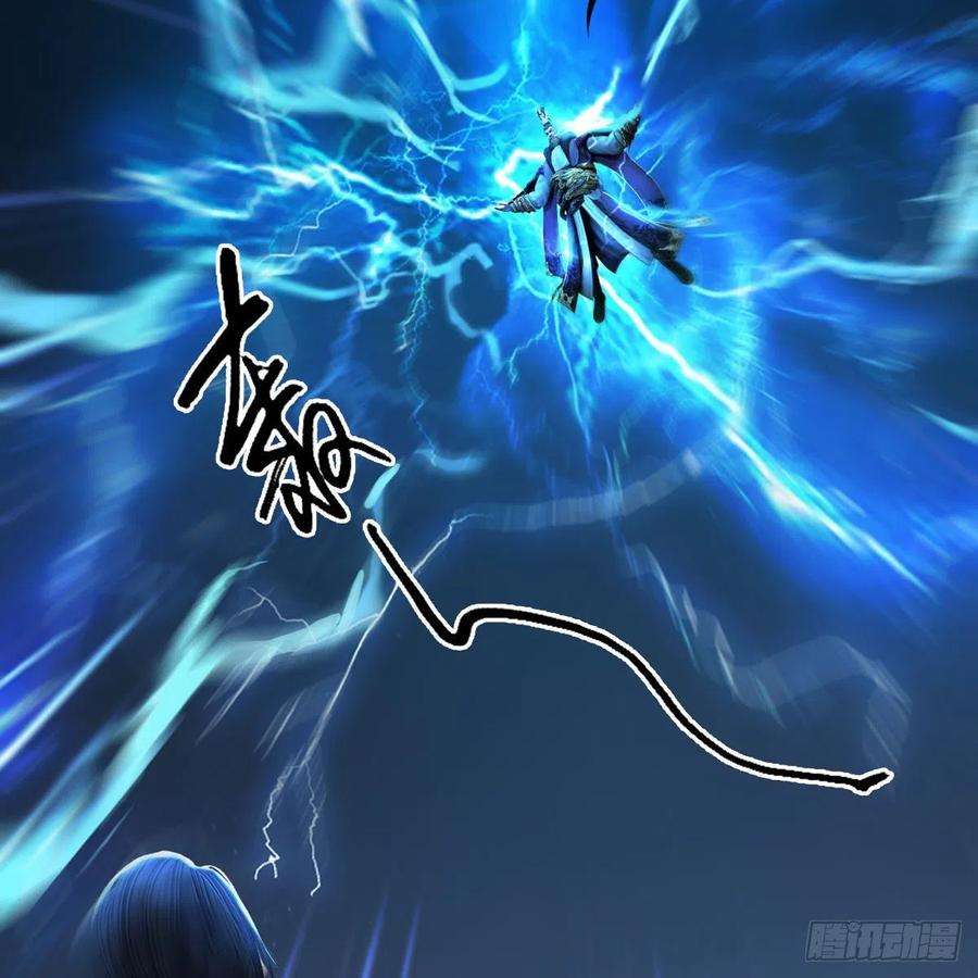 堕玄师595话：玄兽九龙