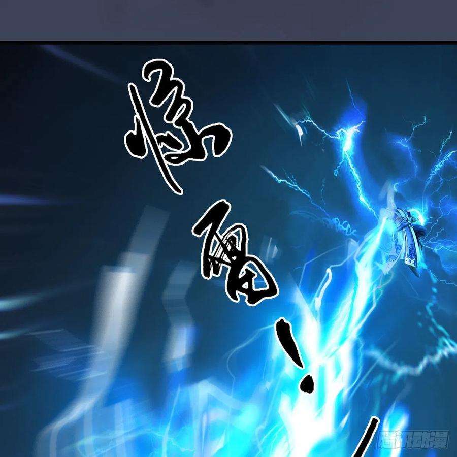 堕玄师595话：玄兽九龙