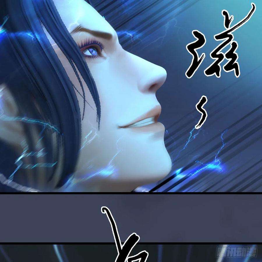 堕玄师595话：玄兽九龙