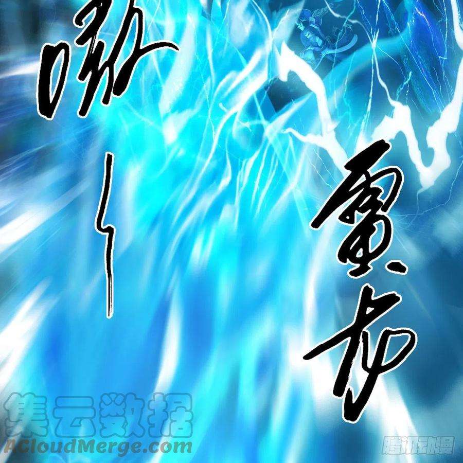 堕玄师595话：玄兽九龙