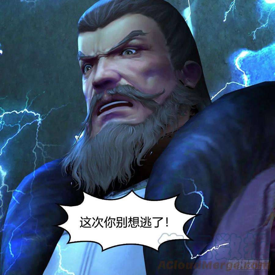 堕玄师595话：玄兽九龙