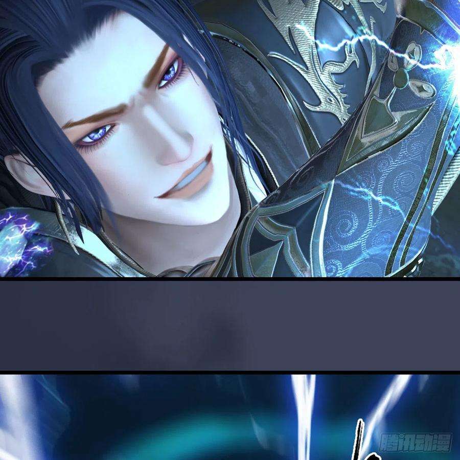 堕玄师595话：玄兽九龙