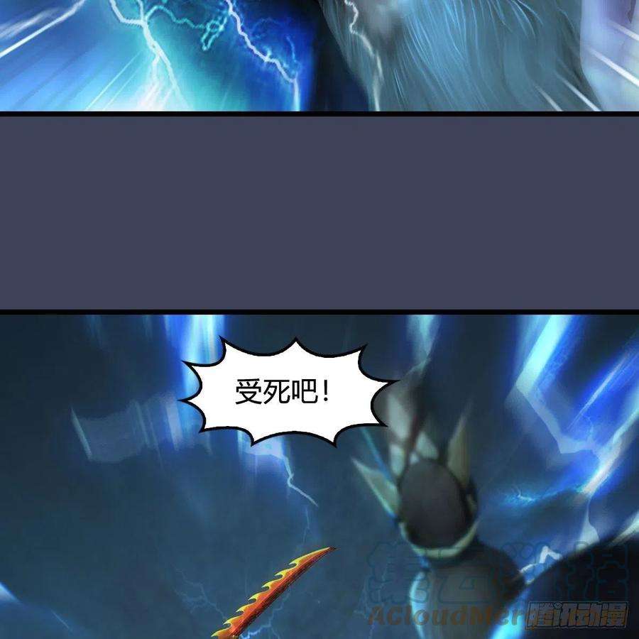 堕玄师595话：玄兽九龙