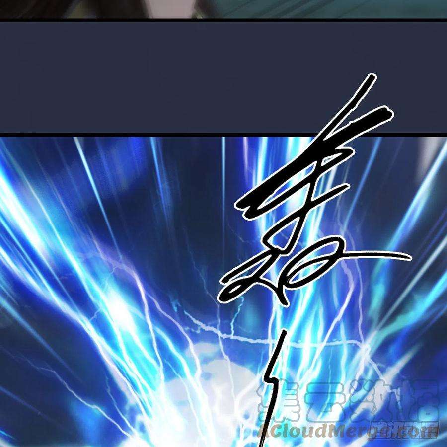 堕玄师595话：玄兽九龙