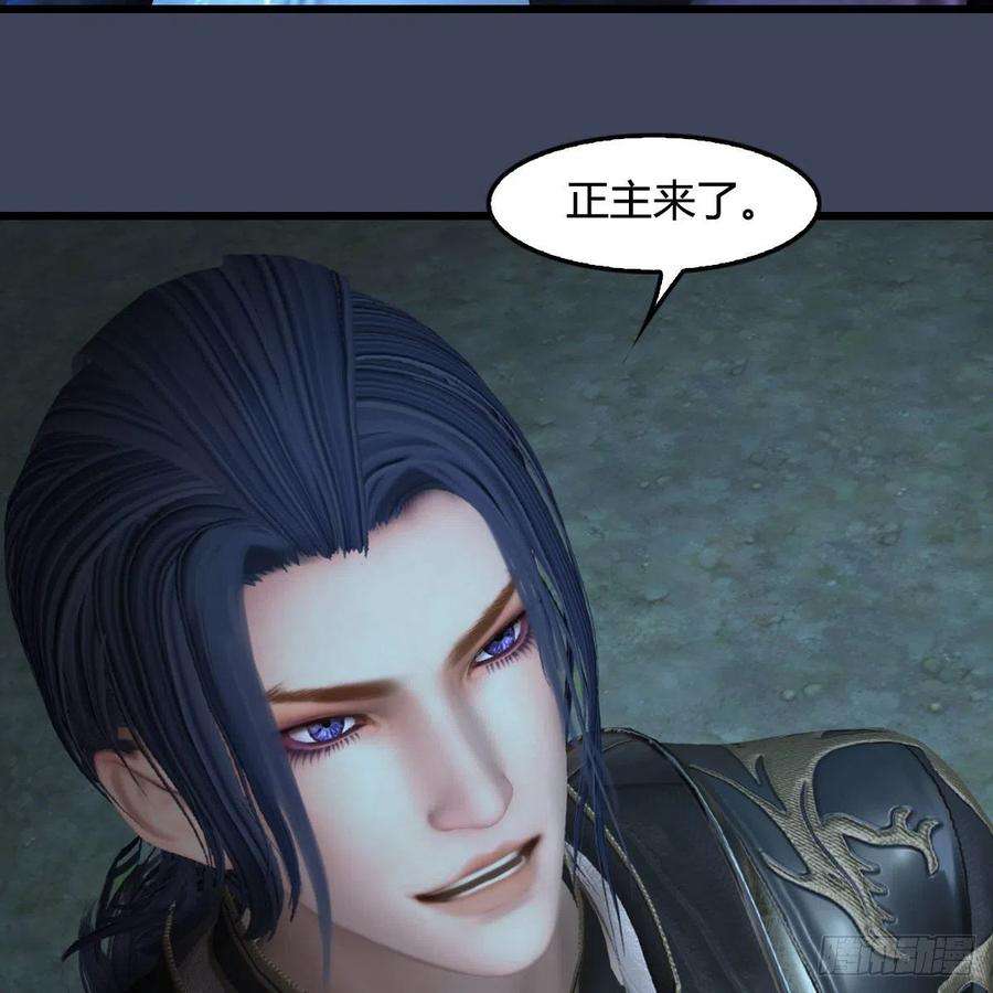 堕玄师595话：玄兽九龙