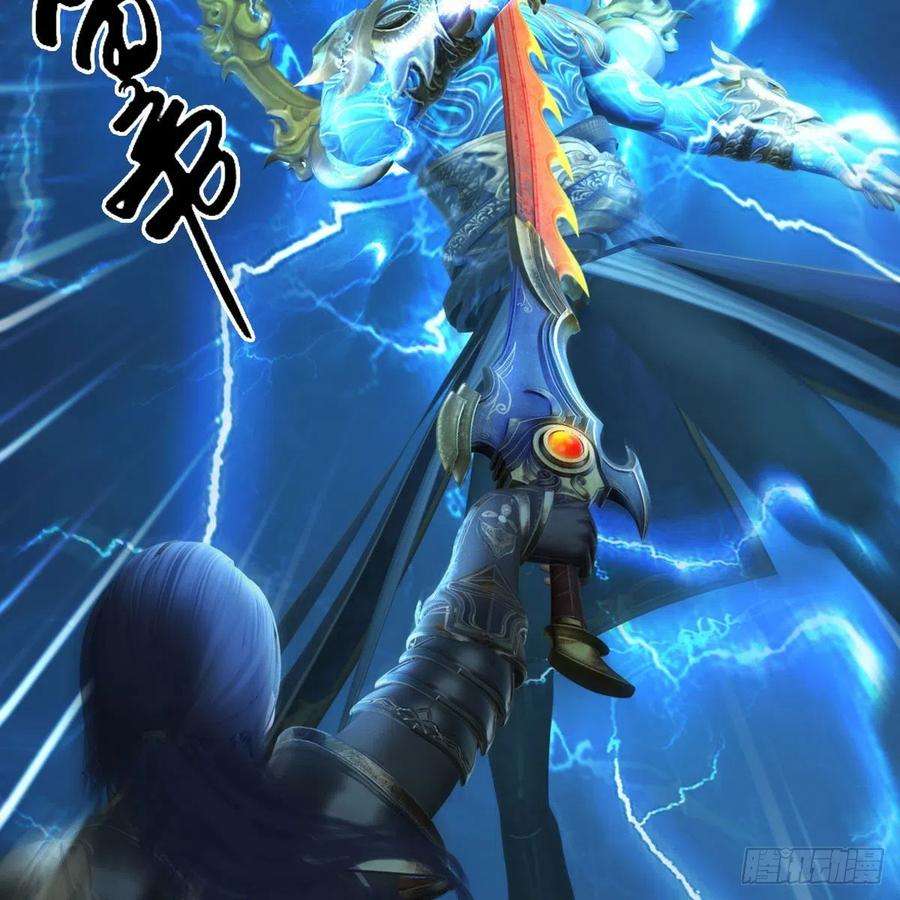 堕玄师595话：玄兽九龙