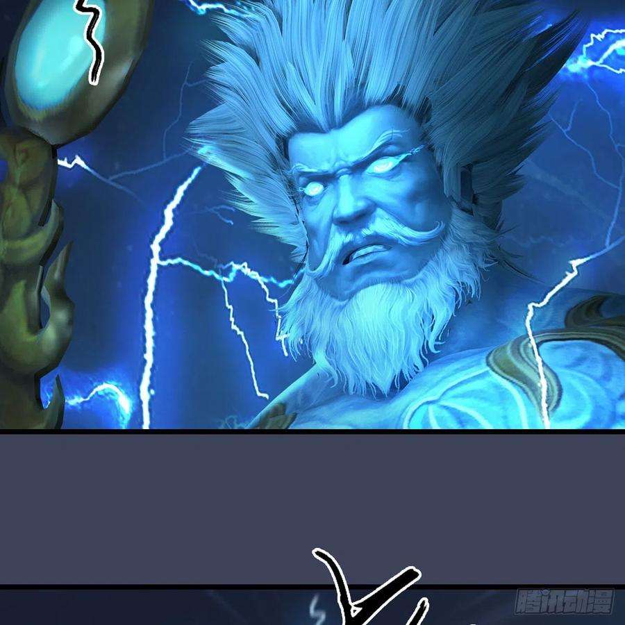 堕玄师595话：玄兽九龙