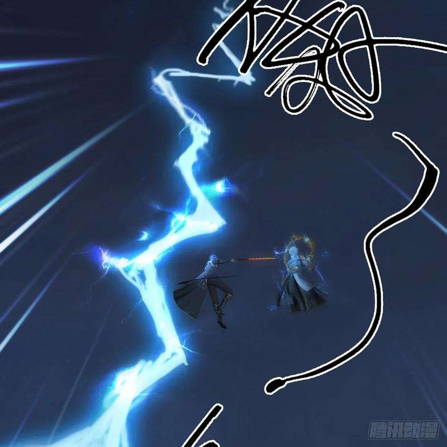 堕玄师595话：玄兽九龙