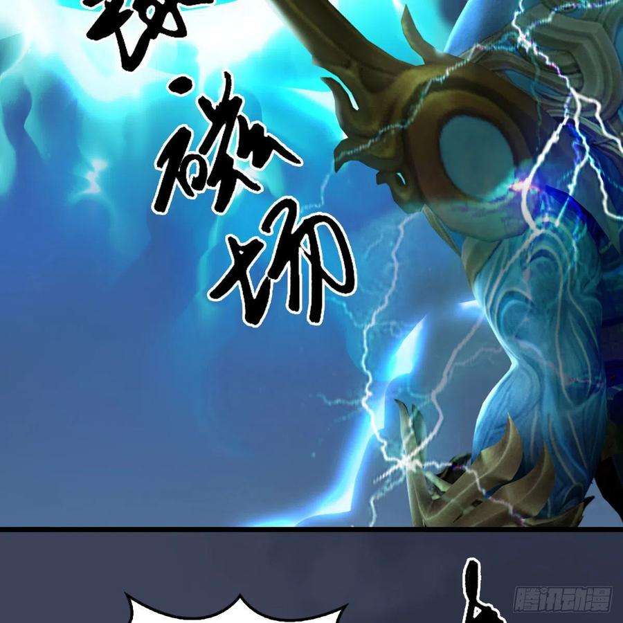 堕玄师595话：玄兽九龙