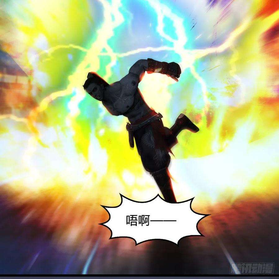 堕玄师595话：玄兽九龙