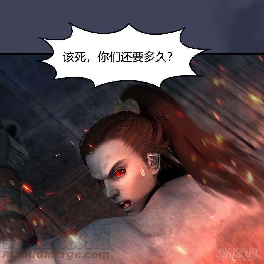 堕玄师595话：玄兽九龙