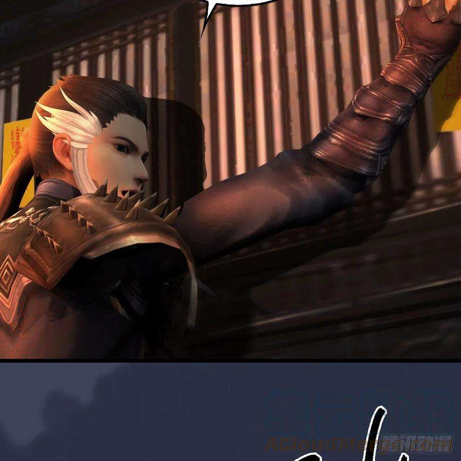 堕玄师595话：玄兽九龙