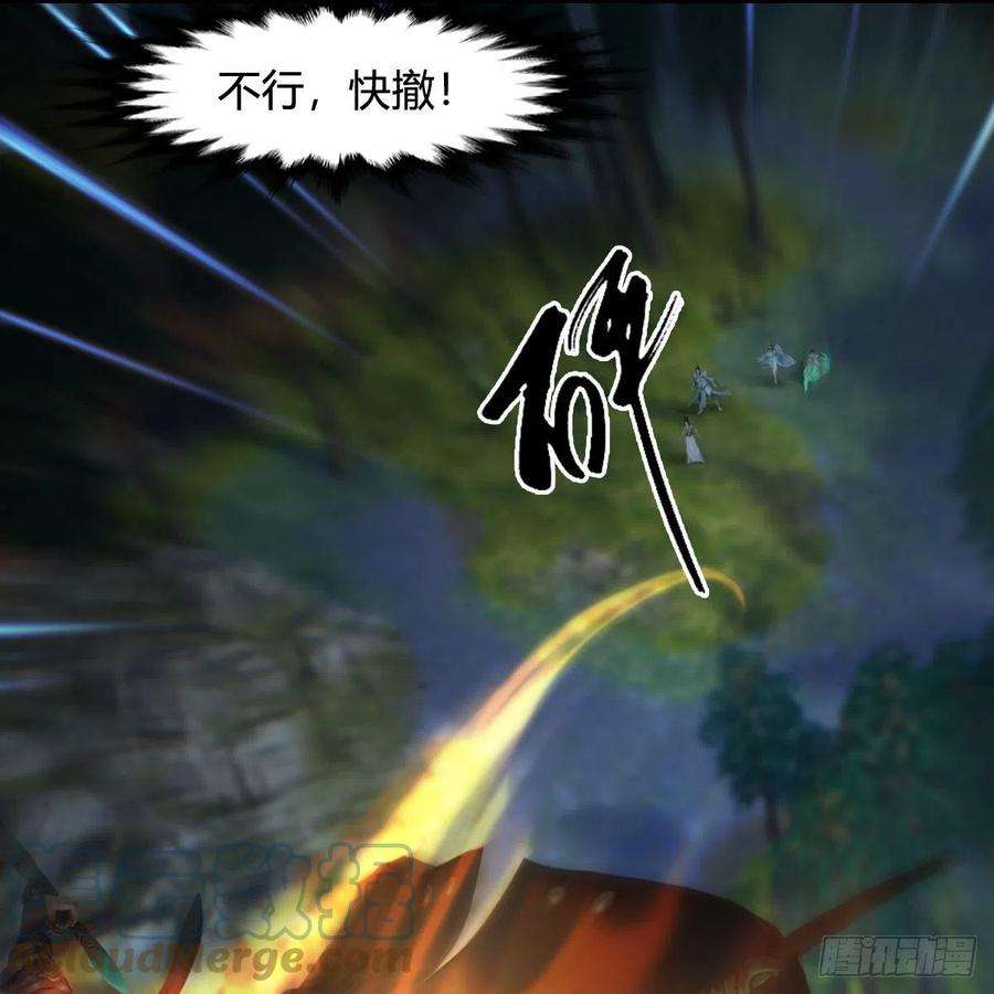 堕玄师597话：九龙的来历