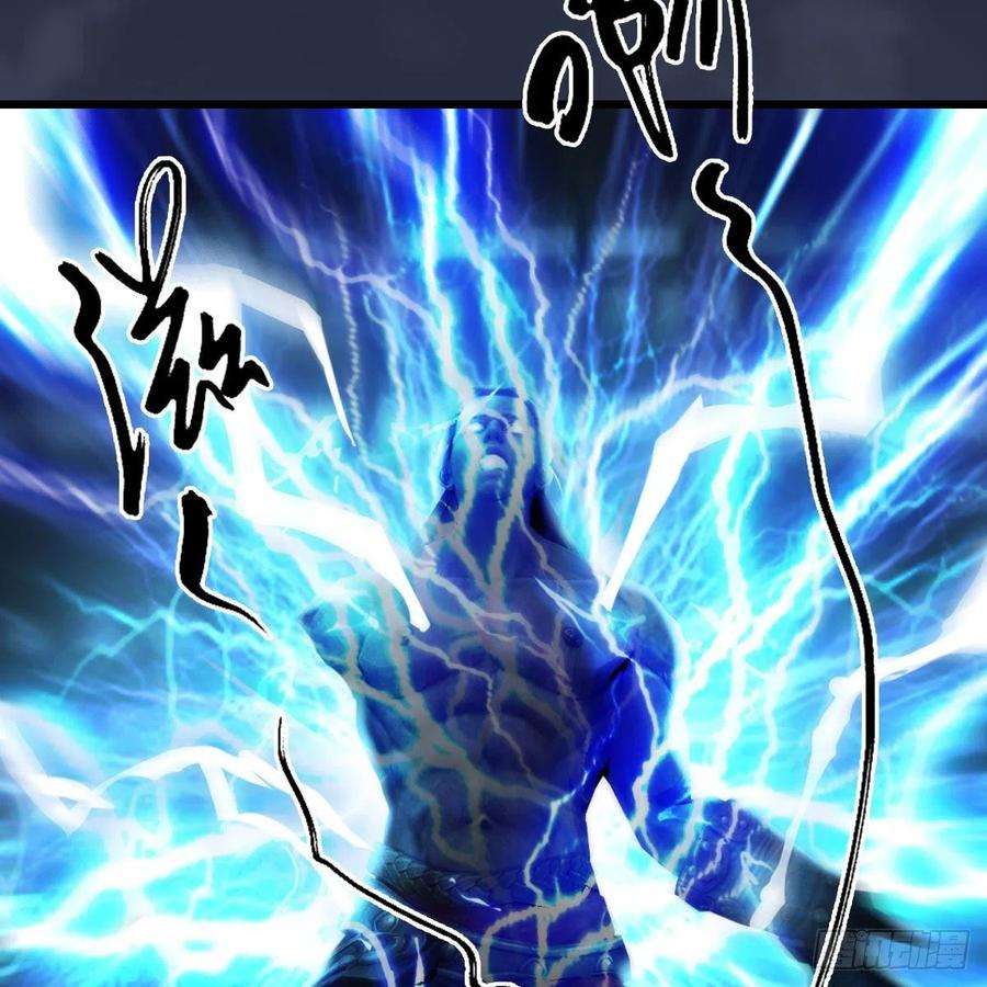 堕玄师597话：九龙的来历