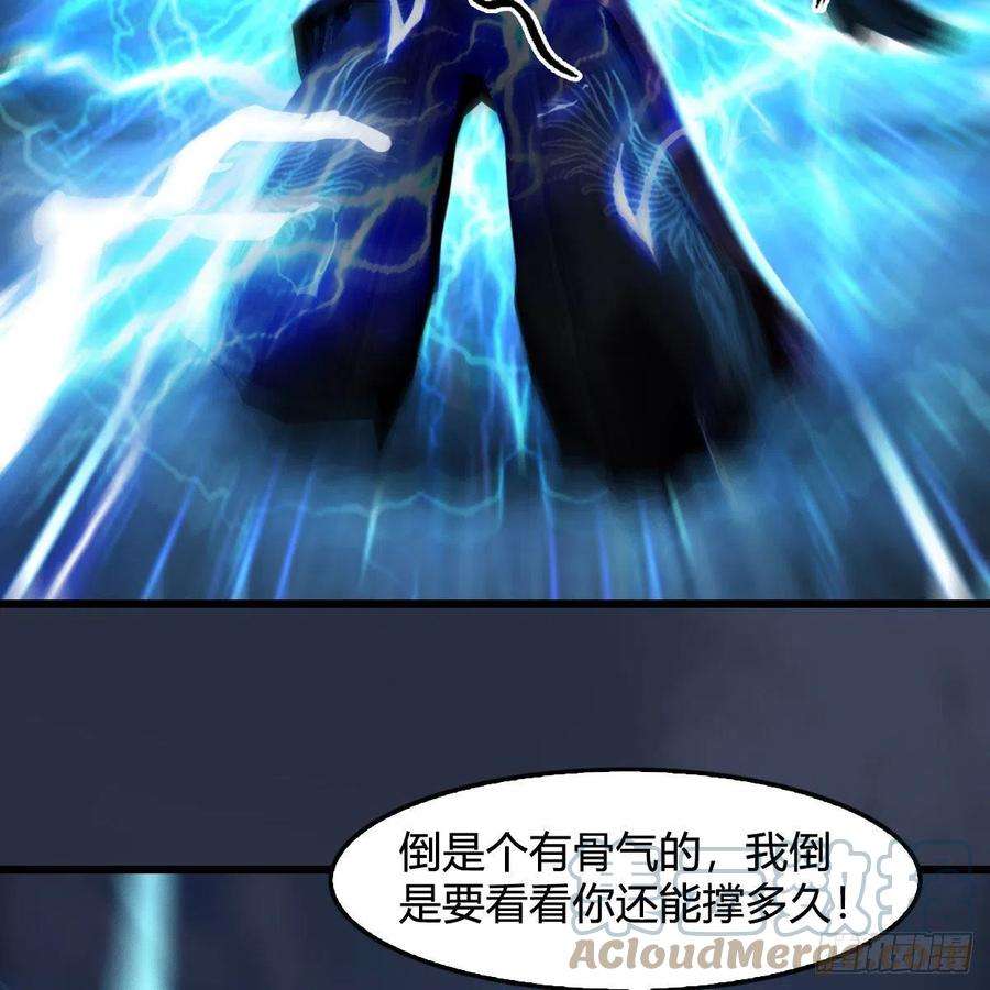 堕玄师597话：九龙的来历