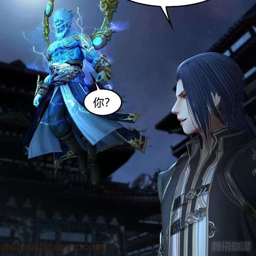 堕玄师597话：九龙的来历