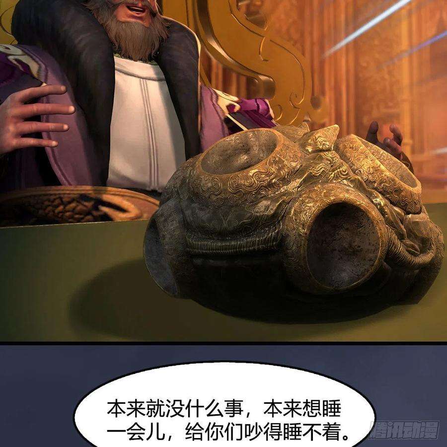 堕玄师598话：堕灭天琉书