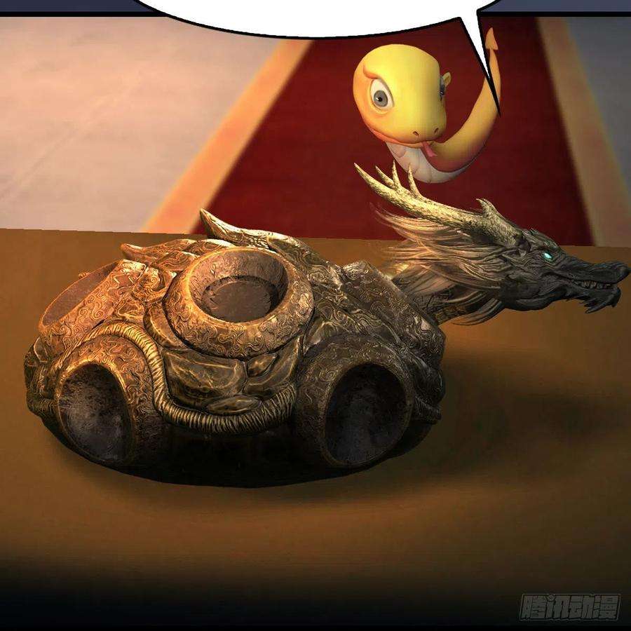 堕玄师598话：堕灭天琉书