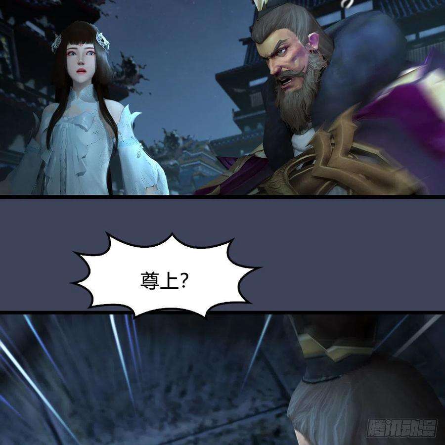 堕玄师598话：堕灭天琉书