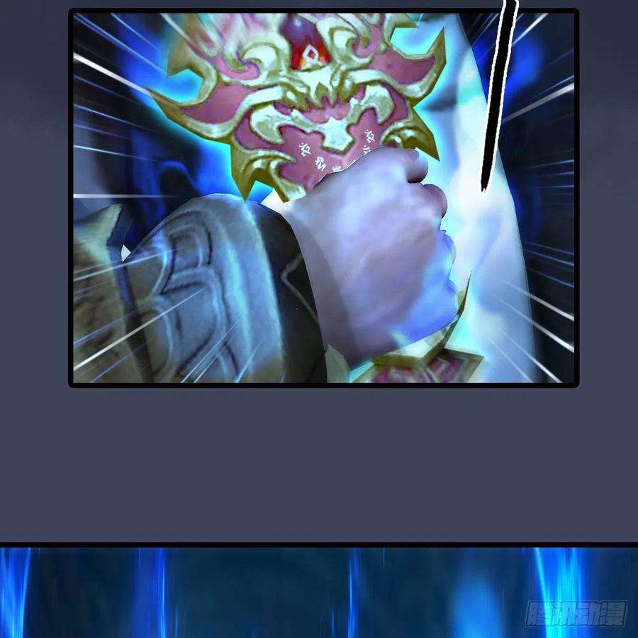 堕玄师598话：堕灭天琉书