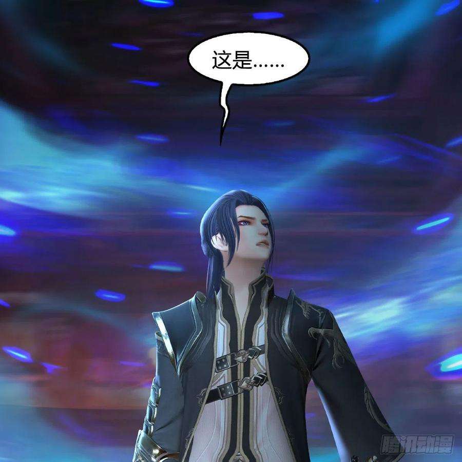 堕玄师598话：堕灭天琉书