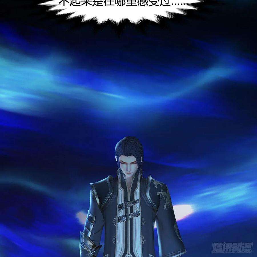 堕玄师598话：堕灭天琉书