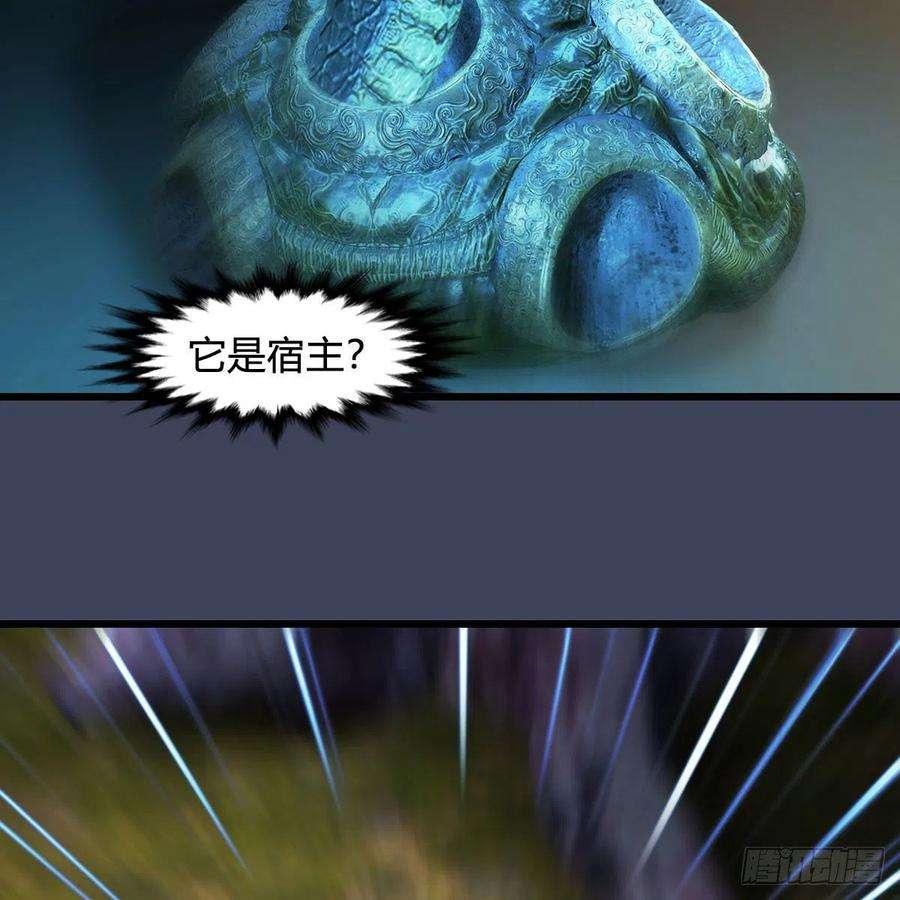 堕玄师598话：堕灭天琉书