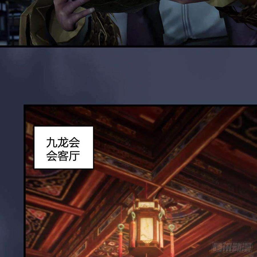 堕玄师598话：堕灭天琉书