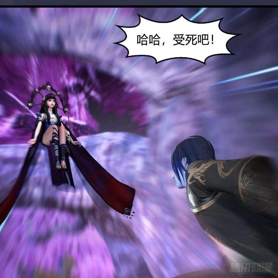堕玄师599话：囚魂灯