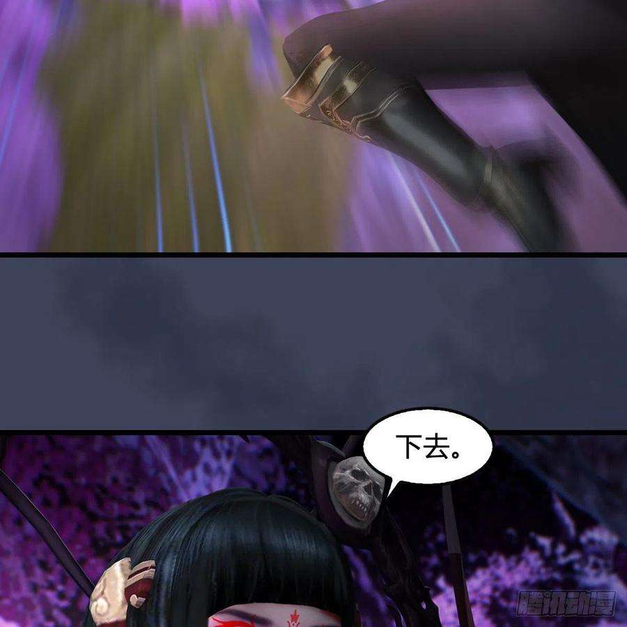 堕玄师599话：囚魂灯