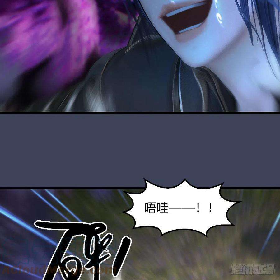堕玄师599话：囚魂灯