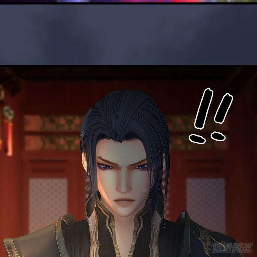 堕玄师599话：囚魂灯