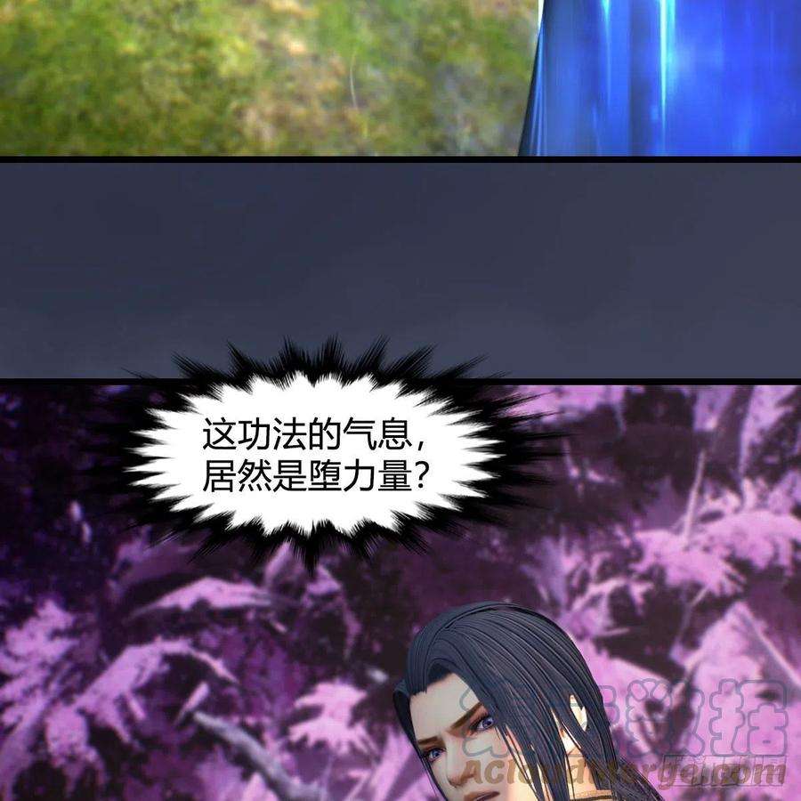 堕玄师599话：囚魂灯
