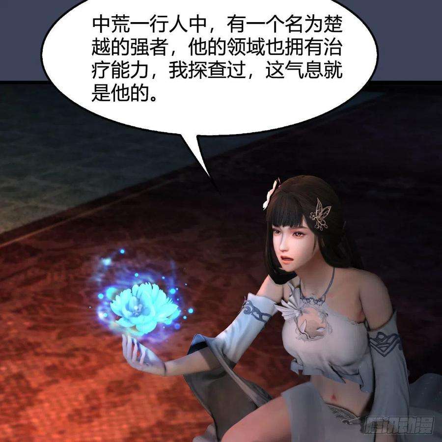 堕玄师599话：囚魂灯