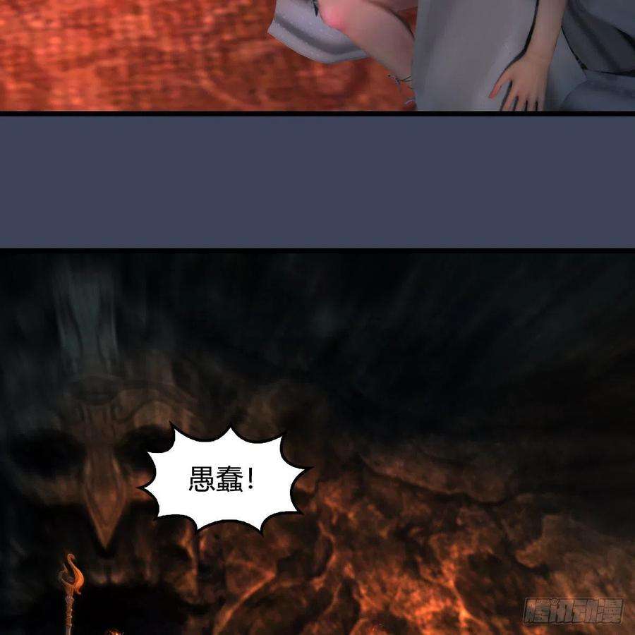 堕玄师599话：囚魂灯