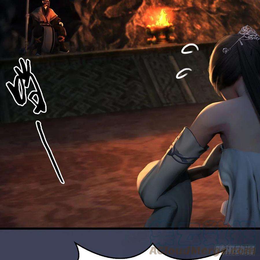 堕玄师599话：囚魂灯