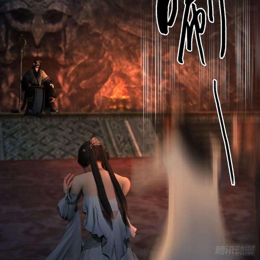 堕玄师599话：囚魂灯