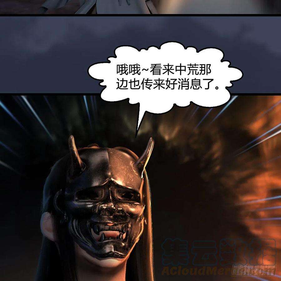 堕玄师599话：囚魂灯